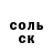 Конопля VHQ Anna Onehko