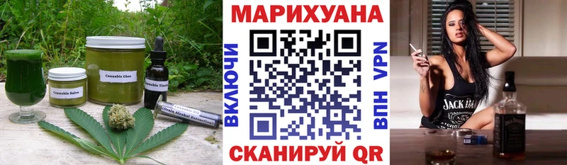Еда ТГК конопля  Приволжский 
