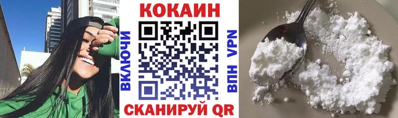 Кокаин Эквадор  цена   Приволжский 