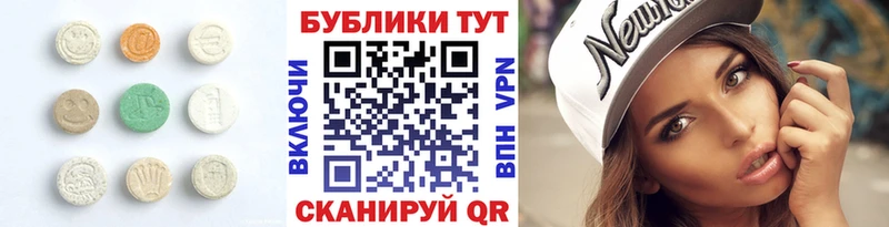 Экстази louis Vuitton закладка Приволжский