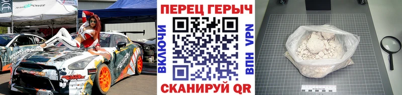 ГЕРОИН гречка  продажа наркотиков  Приволжский 