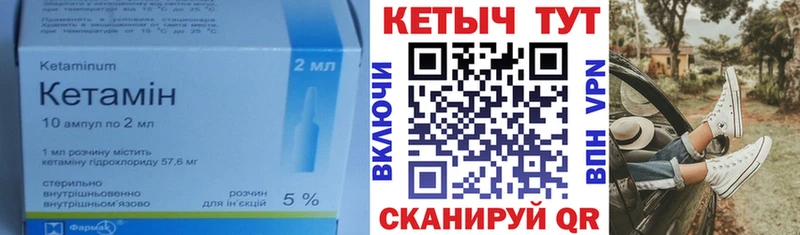продажа наркотиков  Приволжский  КЕТАМИН VHQ 