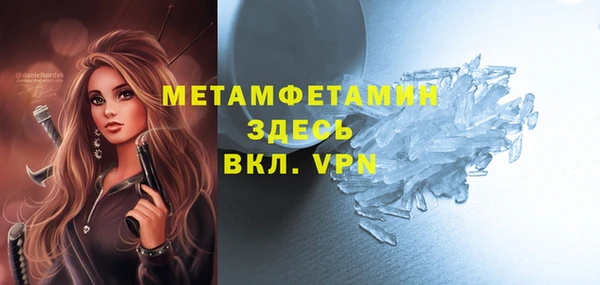 каннабис Горняк
