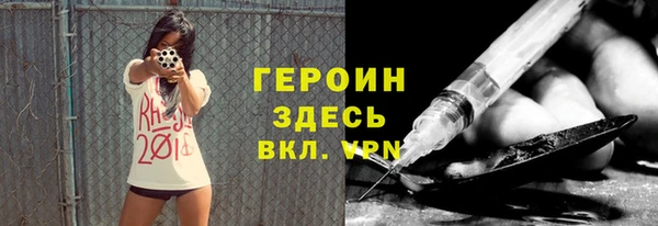 дистиллят марихуана Горно-Алтайск