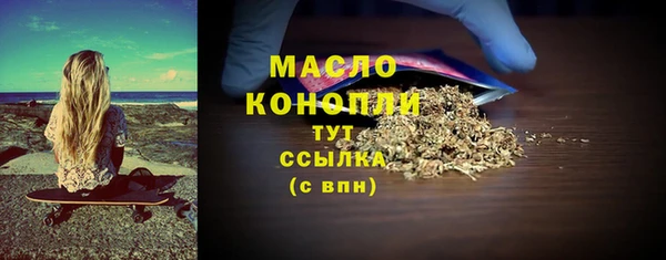 дистиллят марихуана Горно-Алтайск