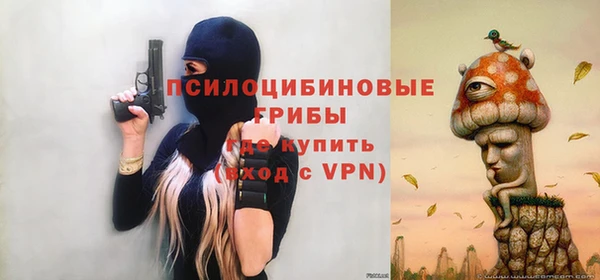 дистиллят марихуана Горно-Алтайск