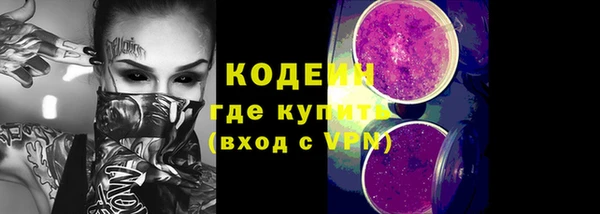 экстази Горнозаводск