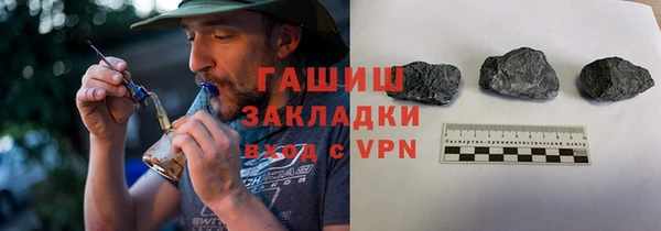 каннабис Горняк