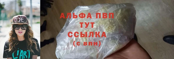 дистиллят марихуана Горно-Алтайск