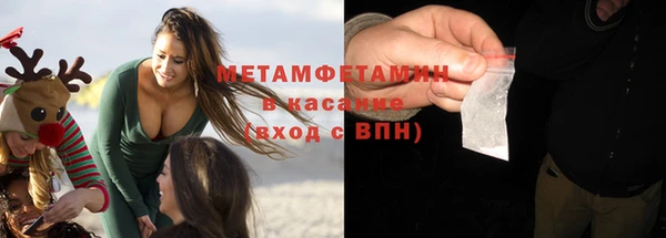 экстази Горнозаводск