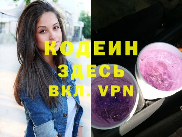 каннабис Горняк