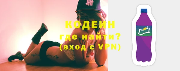 экстази Горнозаводск