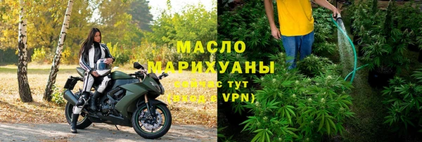 дистиллят марихуана Горно-Алтайск