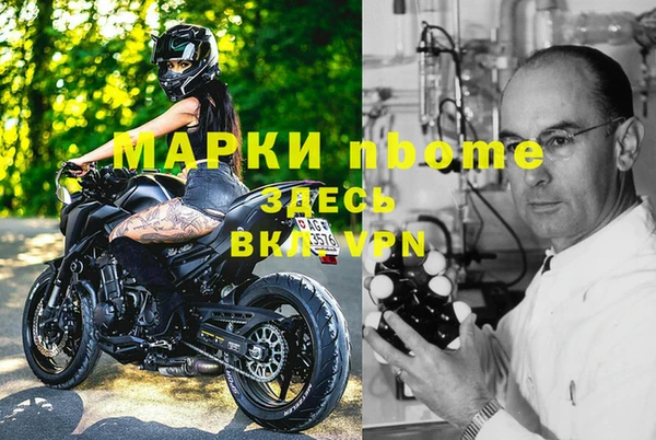 дистиллят марихуана Горно-Алтайск