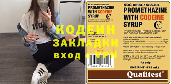 дистиллят марихуана Горно-Алтайск