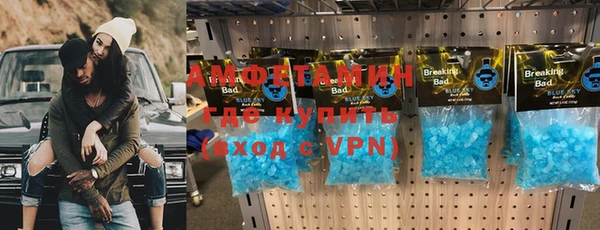 экстази Горнозаводск
