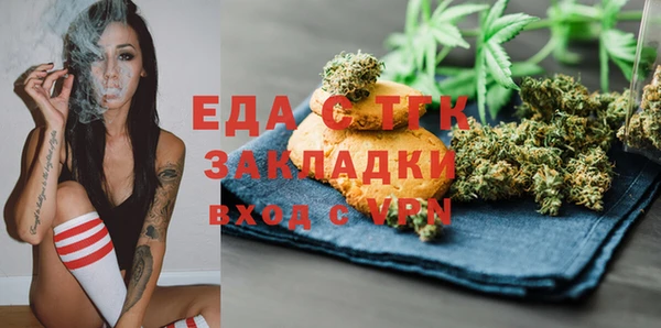 каннабис Горняк