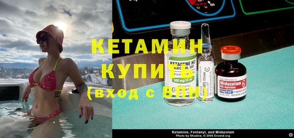 экстази Горнозаводск
