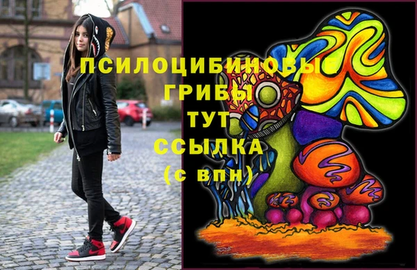 каннабис Горняк