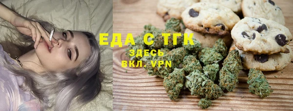 экстази Горнозаводск