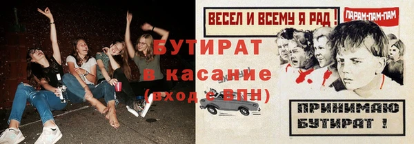 экстази Горнозаводск