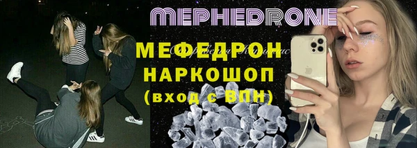 экстази Горнозаводск
