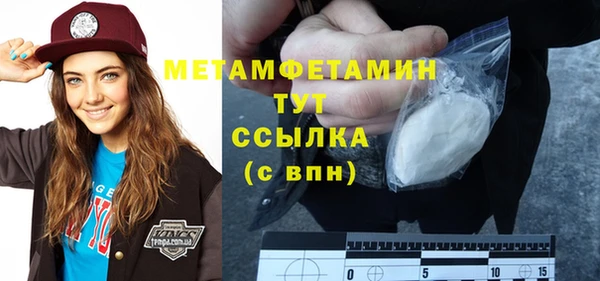 дистиллят марихуана Горно-Алтайск
