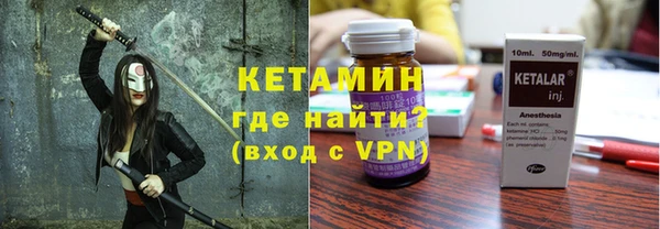 дистиллят марихуана Горно-Алтайск
