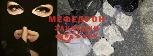 дистиллят марихуана Горно-Алтайск