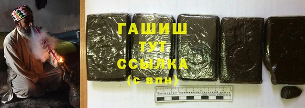 дистиллят марихуана Горно-Алтайск