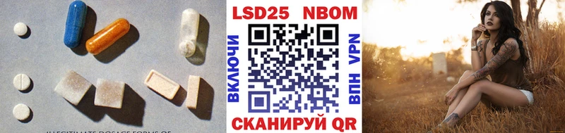 ЛСД экстази кислота  Приволжский 