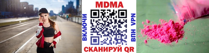 где купить   блэк спрут сайт  МДМА кристаллы  Приволжский 