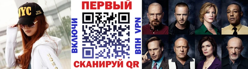 Первитин пудра  MEGA маркетплейс  Приволжский 