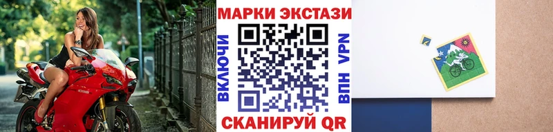 Наркотические марки 1500мкг Приволжский
