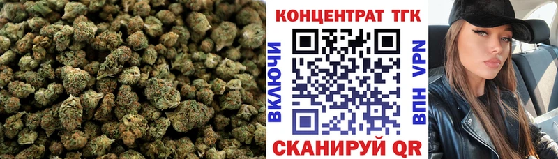 ОМГ ОМГ ONION  Приволжский  Дистиллят ТГК гашишное масло 